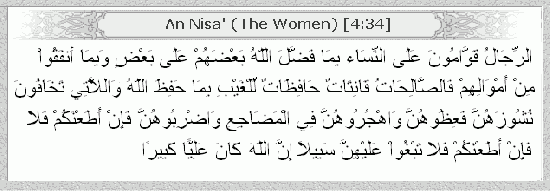 Surah 434.gif