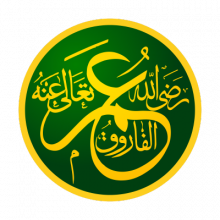 Umar.png