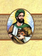 Misquoting Jesus and Others in the Quran.JPG