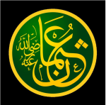 Uthman.png
