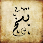 Naskh.png