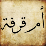 Ummqirfa.png