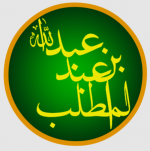 Abdullahbaalmuttalib.png